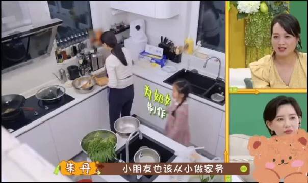 聂远丈母娘不嫌事大问你们家谁说了算呢