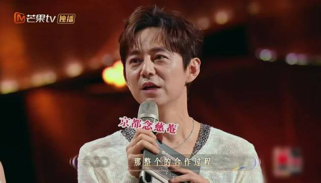 何炅调侃林宥嘉汪苏泷合作，直言外面世界很大