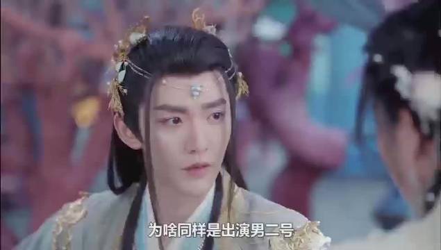 邓为从长月烬明到长相思人气反差引关注