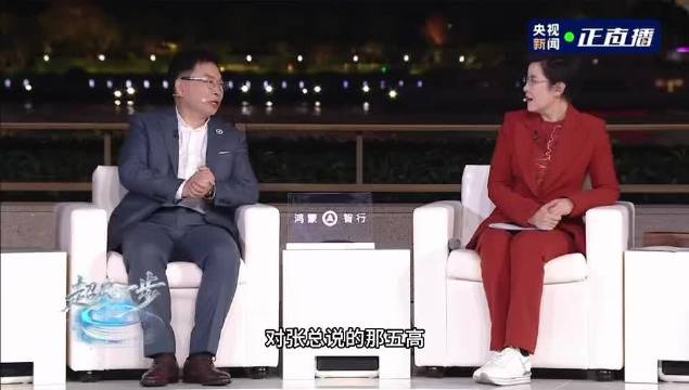 鸿蒙智行营收破千亿，问界累计交付90万辆