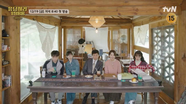 《请回答1988》超长团综预告来也！ 设定是大家被困在1988年，好期待