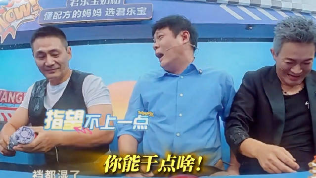 范志毅碰上邵兵这种队友，也是真没招了！