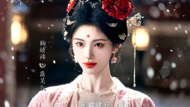 鞠婧祎 曾舜晞 陈都灵 田嘉瑞主演的《月鳞绮纪》暂定1.14