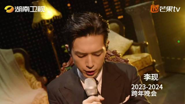 湖南跨年演唱会287个舞台闪耀，众星齐聚海口迎新年
