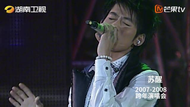 陈楚生苏醒等群星齐聚湖南跨年舞台，12月31日共赴盛宴