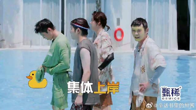 鹿晗为了救老舅，结果被范志毅陈赫包围，笑得肚子疼！丨五哈4