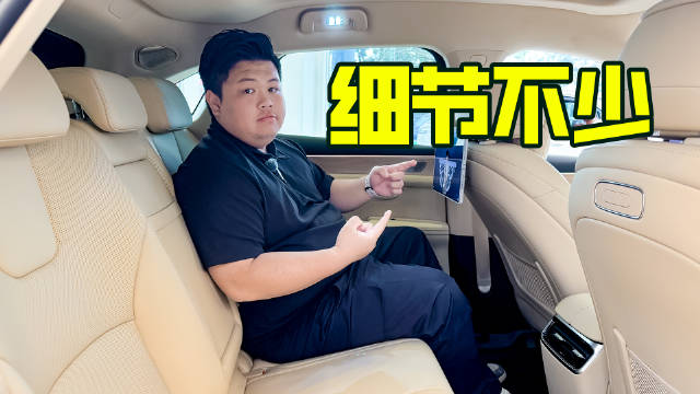视频：舒适座椅+智能化加持！问界新M5 Ultra后排惊喜不少