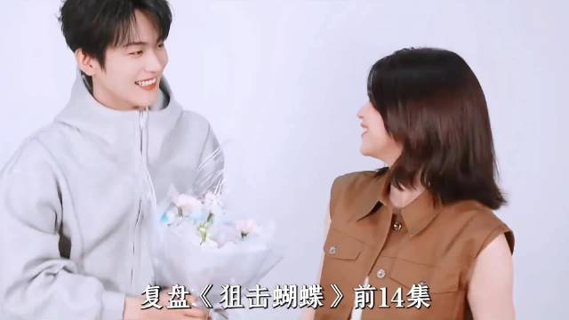 金莎孙丞潇《狙击蝴蝶》隐藏细节曝光，礼物求婚曾错过一年