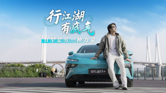 视频：东风奕派eπ007以冷静精准展现有型力量