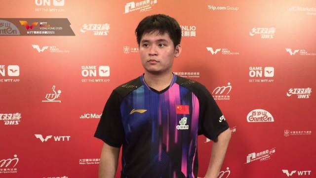 林诗栋4比0胜梁靖崑，赛后称关键分处理坚定