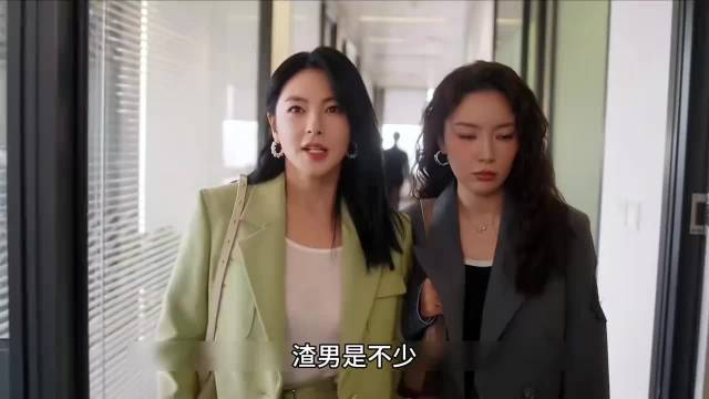 三分钟视频提醒警惕恋爱脑