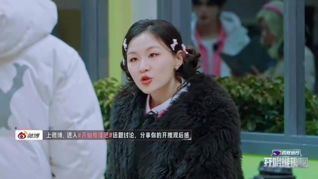 金靖狗腿实锤，化身小猫咪给白宇捶肩，这讨好谁顶得住丨开推3