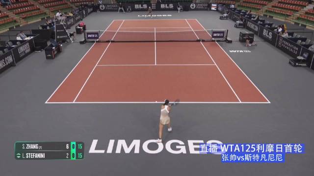 张帅对阵斯特凡尼尼比赛进展顺利，斯特凡尼尼尝试反击！