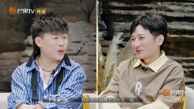 胡彦斌维嘉梦回再见爱人首季，郭柯宇出场引回忆