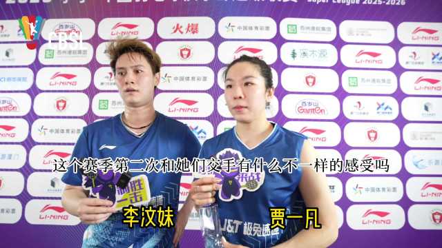 2025-2026关于陈清晨有没有针对她进行布置，贾一凡笑言，没有成功啊