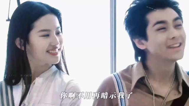 富家少爷×绝美校花，太美啦！真是看的挪不开眼！ 刘亦菲 林志颖