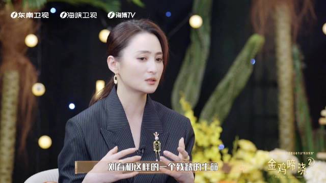 蒋勤勤谈小小的我母亲角色，不完美更显真实