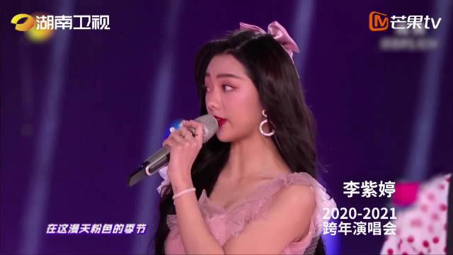 湖南卫视跨年演唱会官宣，容祖儿等28星加盟海口跨年夜