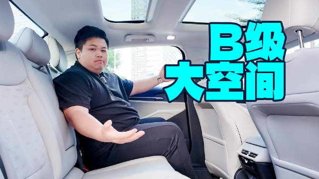 大空间+细节到位！新蒙迪欧乘坐体验给足诚意
