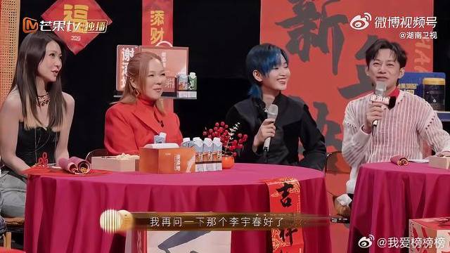 李宇春黄子弘凡粤语合唱栀子花开，何炅现场互动引爆笑