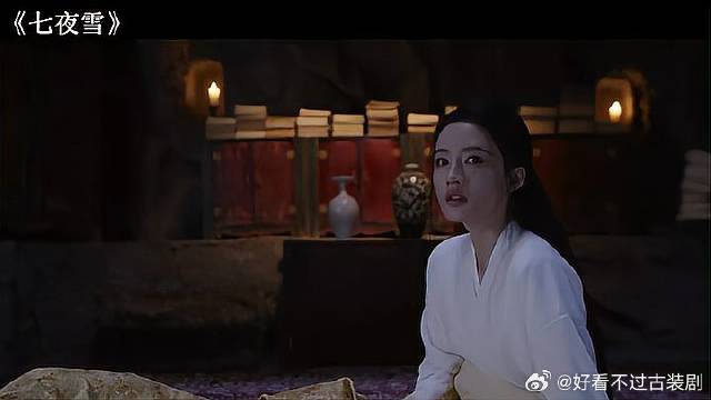 李沁曾舜晞主演的七夜雪终于开播