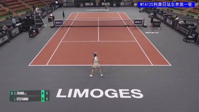 介绍赛季最后一站挑战赛在法国举行，张帅对阵斯特凡尼