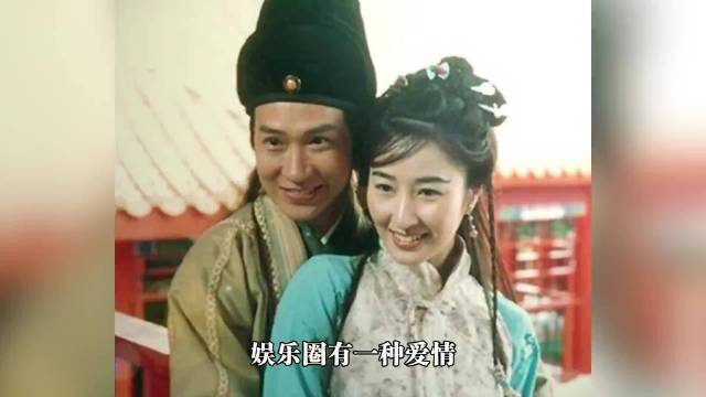 这才是娱乐圈最羡慕的爱情吧！TVB一姐关咏荷爱上跑龙套张家辉！