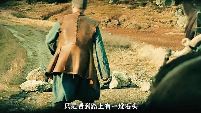 只是看到路上有一堆石头，夫妻二人就预感到大事不妙