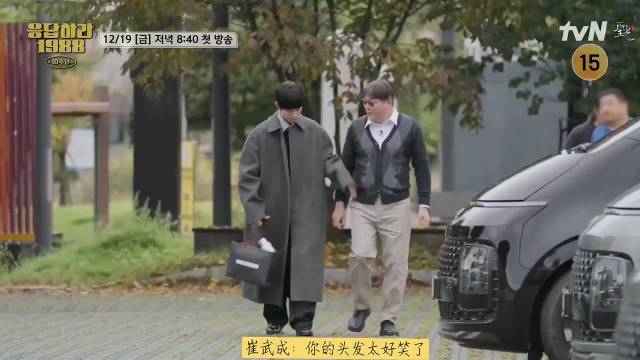 请回答1988 | 凤凰堂公开吐槽阿泽瓜皮头