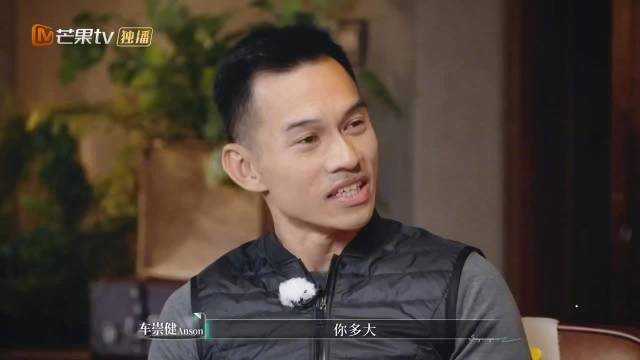 车崇健回应担任发哥教练，称带其跑步还有进步空间