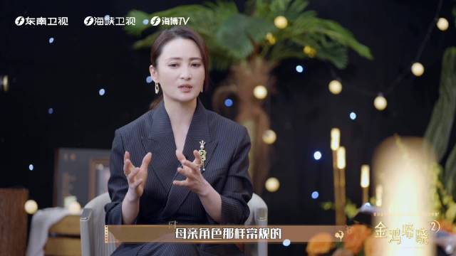 蒋勤勤谈五慢病家庭母亲角色，不完美演绎更动人