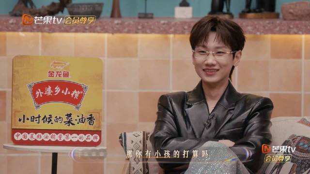 沈梦辰回应生育计划称顺其自然