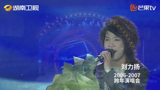 湖南卫视跨年演唱会12月31日海口开启，尚雯婕谭维维等将登台