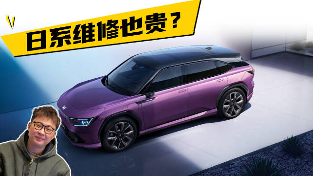 日系省钱？醒醒，中保研最新测试，日系车维修已经比自主品牌贵了！