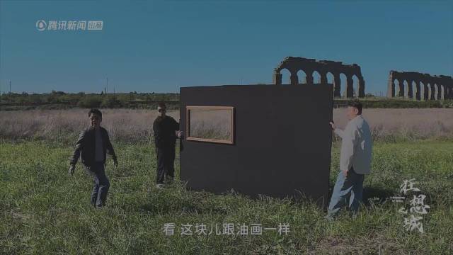 黄渤马岩松罗马共建移动美术馆