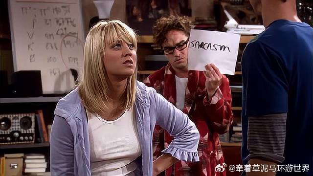 佩妮生活习惯凌乱，谢尔顿给她收拾整洁，疯掉！