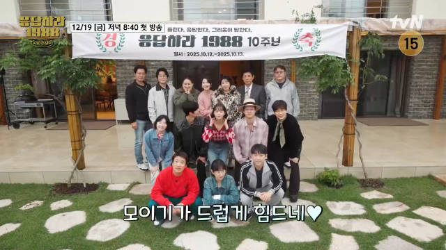 就像以前一样你想和双门洞一家一起穿越回过去吗？