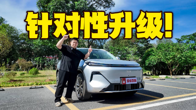 加量不加价，续航超100km，2026款银河星舰7到底新在哪？