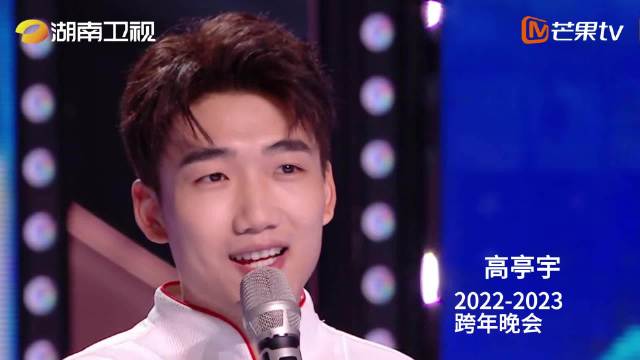 湖南卫视跨年演唱会287位明星齐聚迎2026