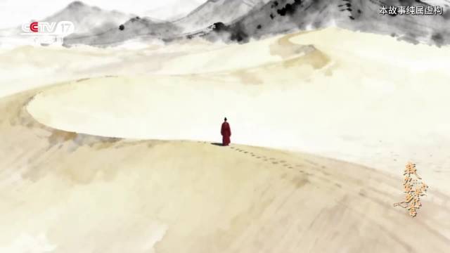 重大学子拍武侠风短片助力乌审乡村振兴