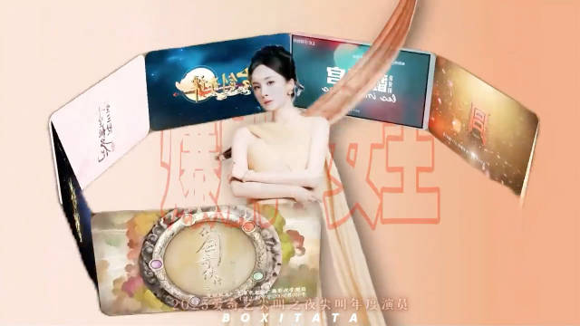 杨幂2025年三连爆剧，四平台剧王收视破2