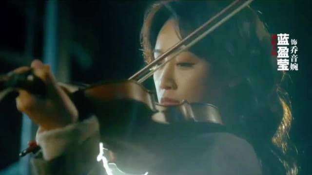 蓝盈莹新剧饰演富家小姐乔音婉追求自我