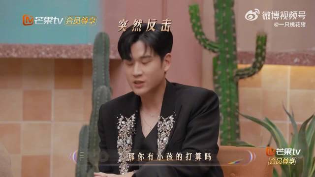 沈梦辰回应什么时候要小孩