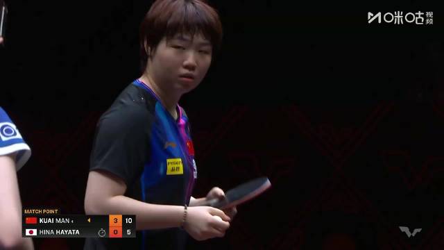 蒯曼4比0横扫早田希娜晋级香港总决赛八强