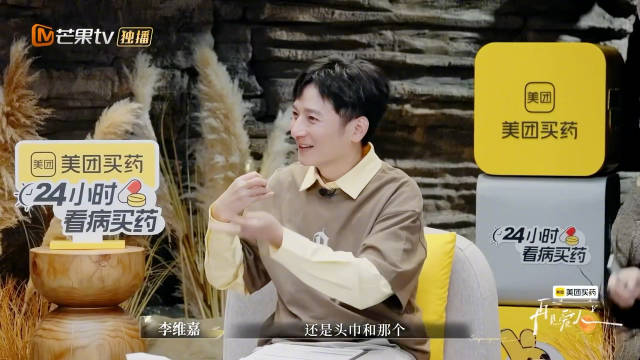 何美延车崇健细节改变见证感情升温