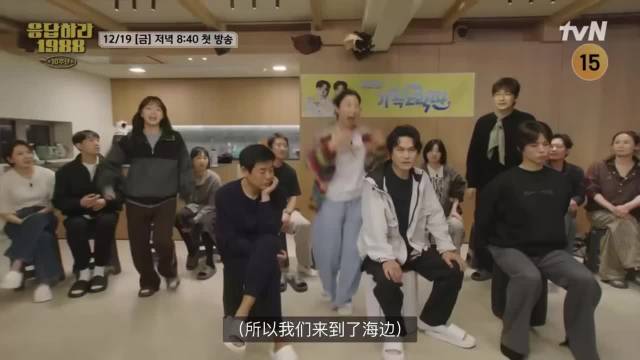 《请回答1988》团综引热议，老幺显老狗焕角色引讨论