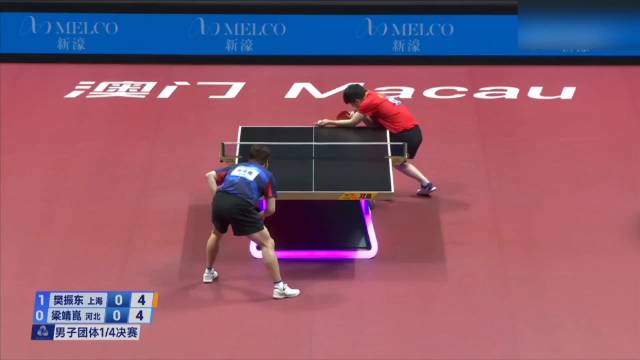 全运会男团1/4决赛樊振东激战梁靖崑诠释乒乓球回合制魅力