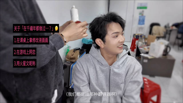 颜人中解码千禧年火星文ID，回忆非主流时代符号爱情