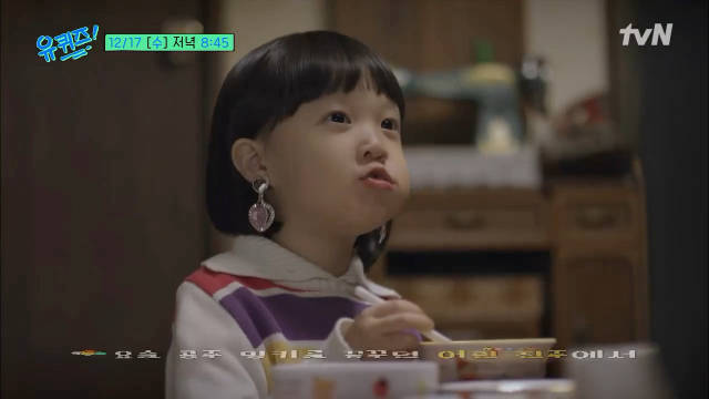 请回答1988十年过去wuli珍珠也等比例长大啦 好期待下周的团综