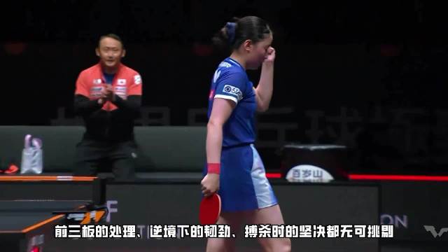 恐怖！王曼昱9连胜张本美和背后：前三板优势被削弱，我仍有后手！